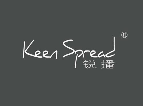 锐播 KEEN SPREAD