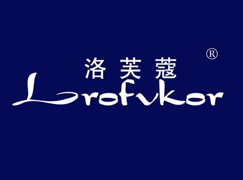 洛芙蔻,LROFVKOR