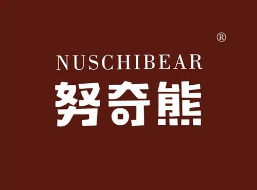 努奇熊,NUSCHIBEAR
