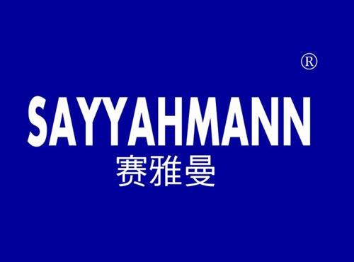 赛雅曼,SAYYAHMANN