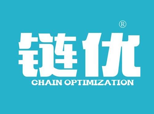 链优 CHAIN OPTIMIZATION
