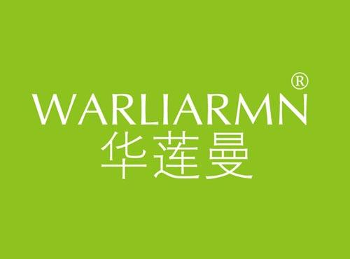华莲曼,WARLIARMN