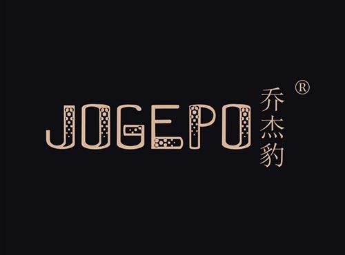 乔杰豹 JOGEPO
