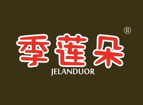 季莲朵,JELANDUOR