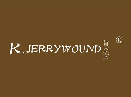 肯杰文 K.JERRYWOUND