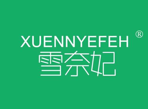 XUENNYEFEH,雪奈妃