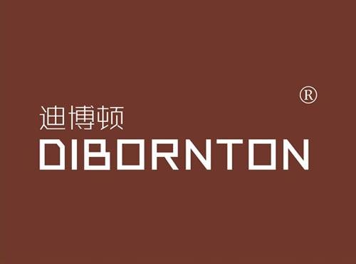 迪博顿 DIBORNTON