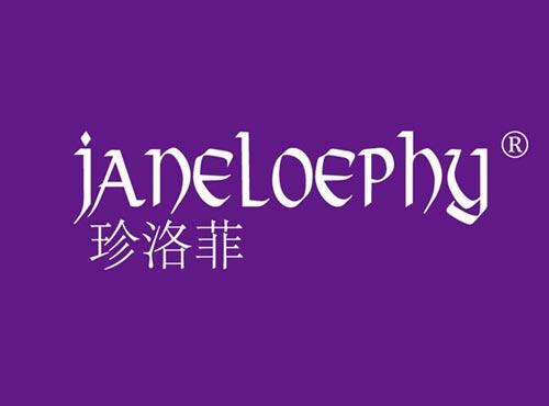 珍洛菲,JANELOEPHY