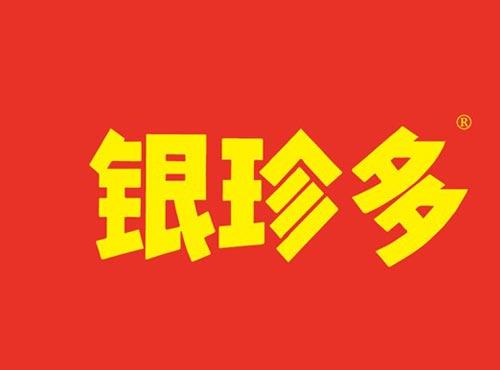 银珍多