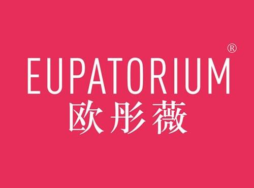 欧彤薇,EUPATORIUM