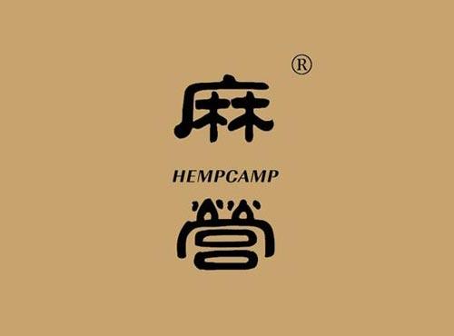 麻营 HEMPCAMP