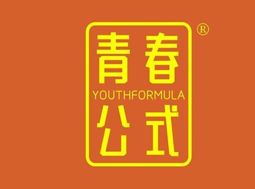 青春公式
 YOUTHFORMULA