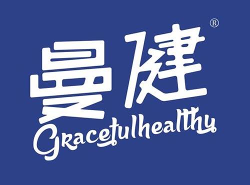 曼健 
GRACEFULHEALTHY