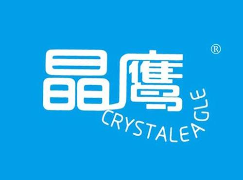 晶鹰 CRYSTALEAGLE
