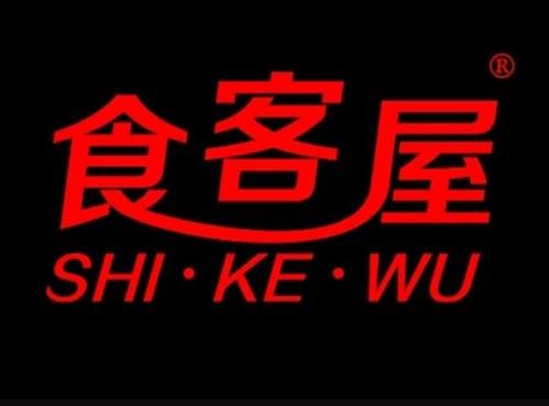 食客屋