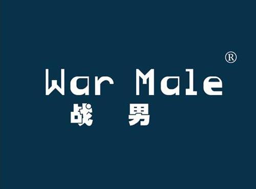 战男 WAR MALE