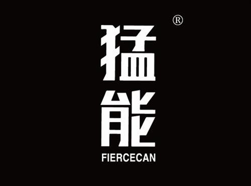 猛能
 FIERCECAN
