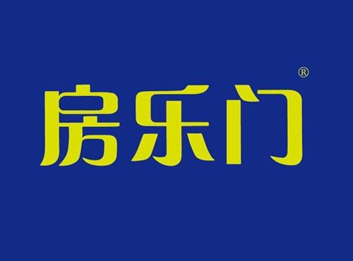 房乐门