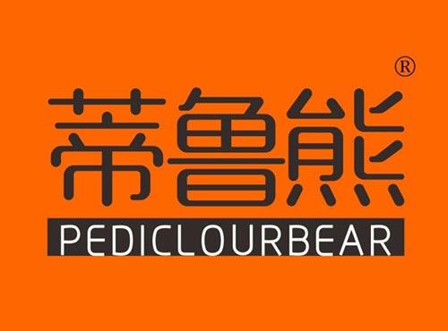 蒂鲁熊,PEDICLOURBEAR