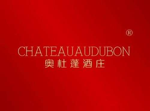 奥杜蓬酒庄 CHATEAUAUDUBON