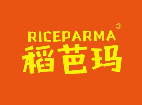 稻芭玛,RICEPARMA