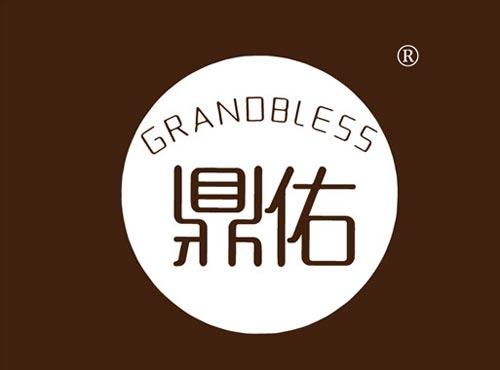 鼎佑 GRANDBLESS