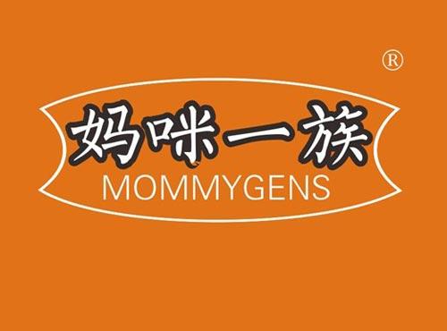 妈咪一族 MOMMYGENS