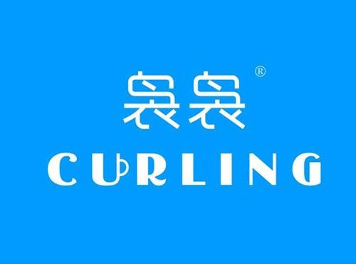 袅袅 CURLING