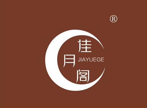 佳月阁