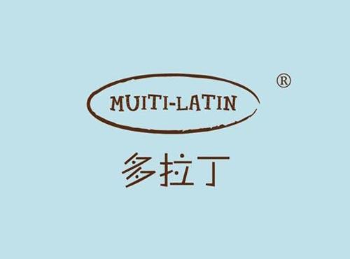 多拉丁 MULTI-LATIN