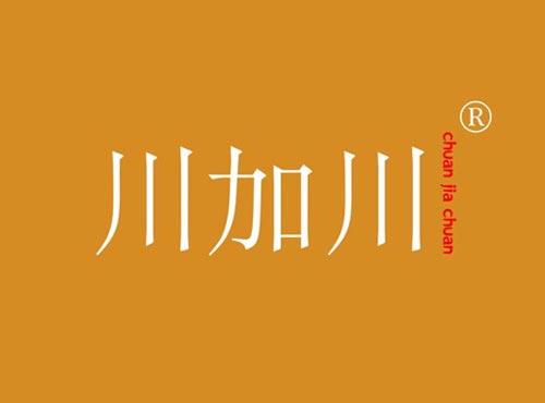 川加川