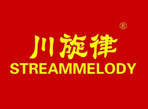 川旋律 STREAMMELODY