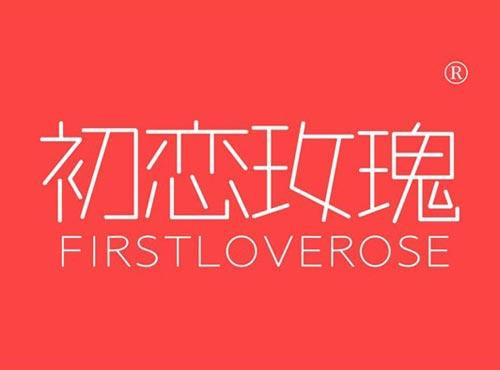初恋玫瑰 FIRSTLOVEROSE