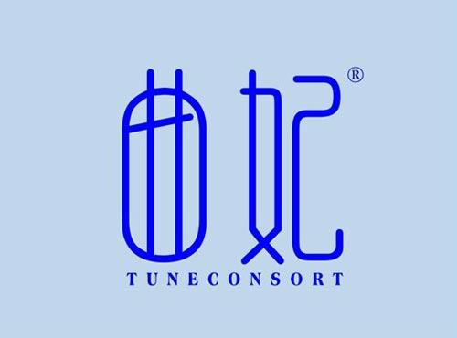 曲妃 TUNECONSORT