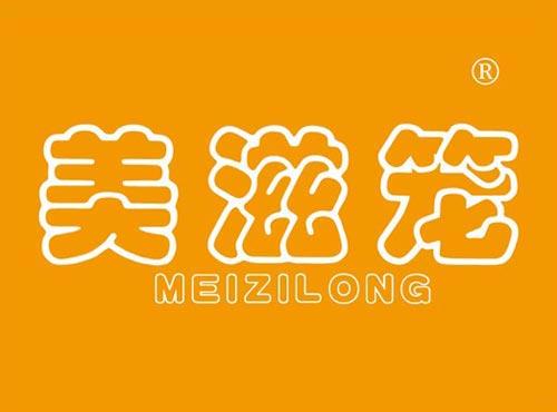 美滋笼