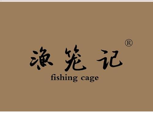 渔笼记 FISHING CAGE