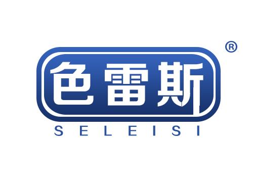 色雷斯