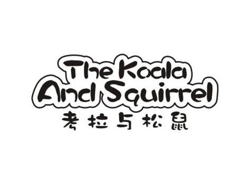 考拉与松鼠THE KOALA AND SQUIRREL