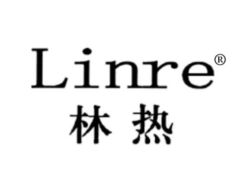 林热