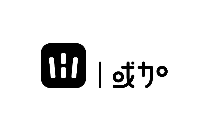 或加