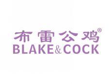 布雷公鸡BLAKECOCK