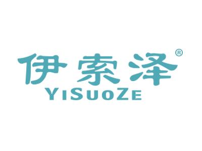 伊索泽