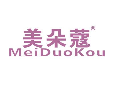 美朵蔻