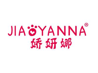 娇妍娜JIAOYANNA