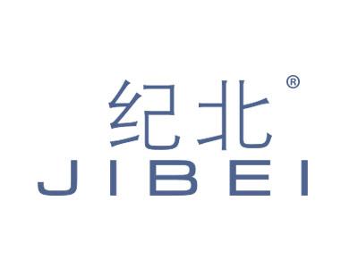 纪北