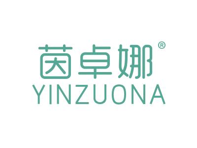 茵卓娜;YINZUONA