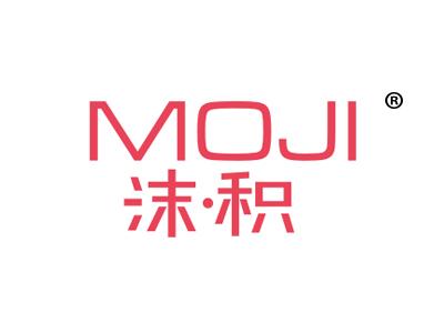 沫积
