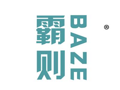 霸则