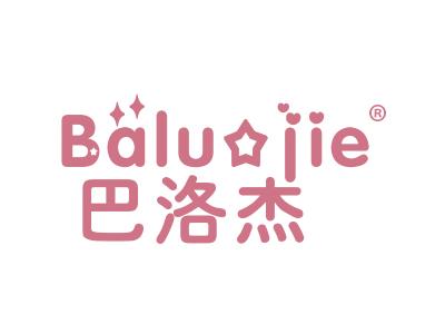 巴洛杰BALUJIE