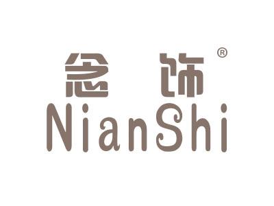 念饰NIANSHI